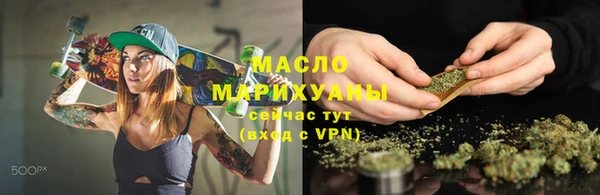 гашишное масло Балабаново